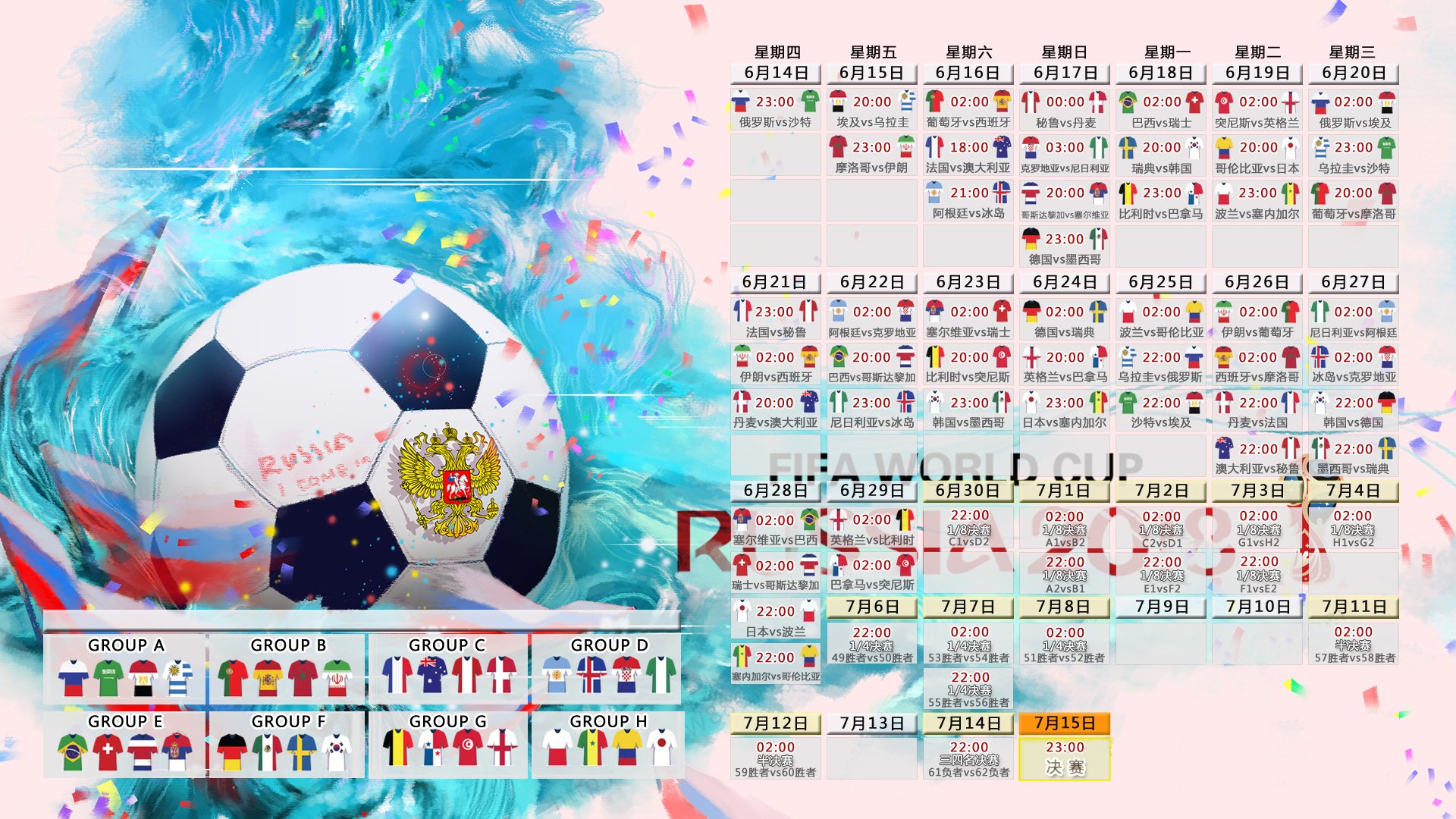 惊天大冷!突尼斯4-1瑞典挺进决赛,归化巨星坎塞洛一剑封喉!